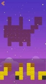 像素块游戏安卓版(Pixel Blocks)
