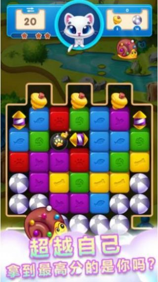 劲爆消消乐游戏红包版app