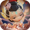 神仙爱消除下载-神仙爱消除游戏红包版下载v1.0.1
