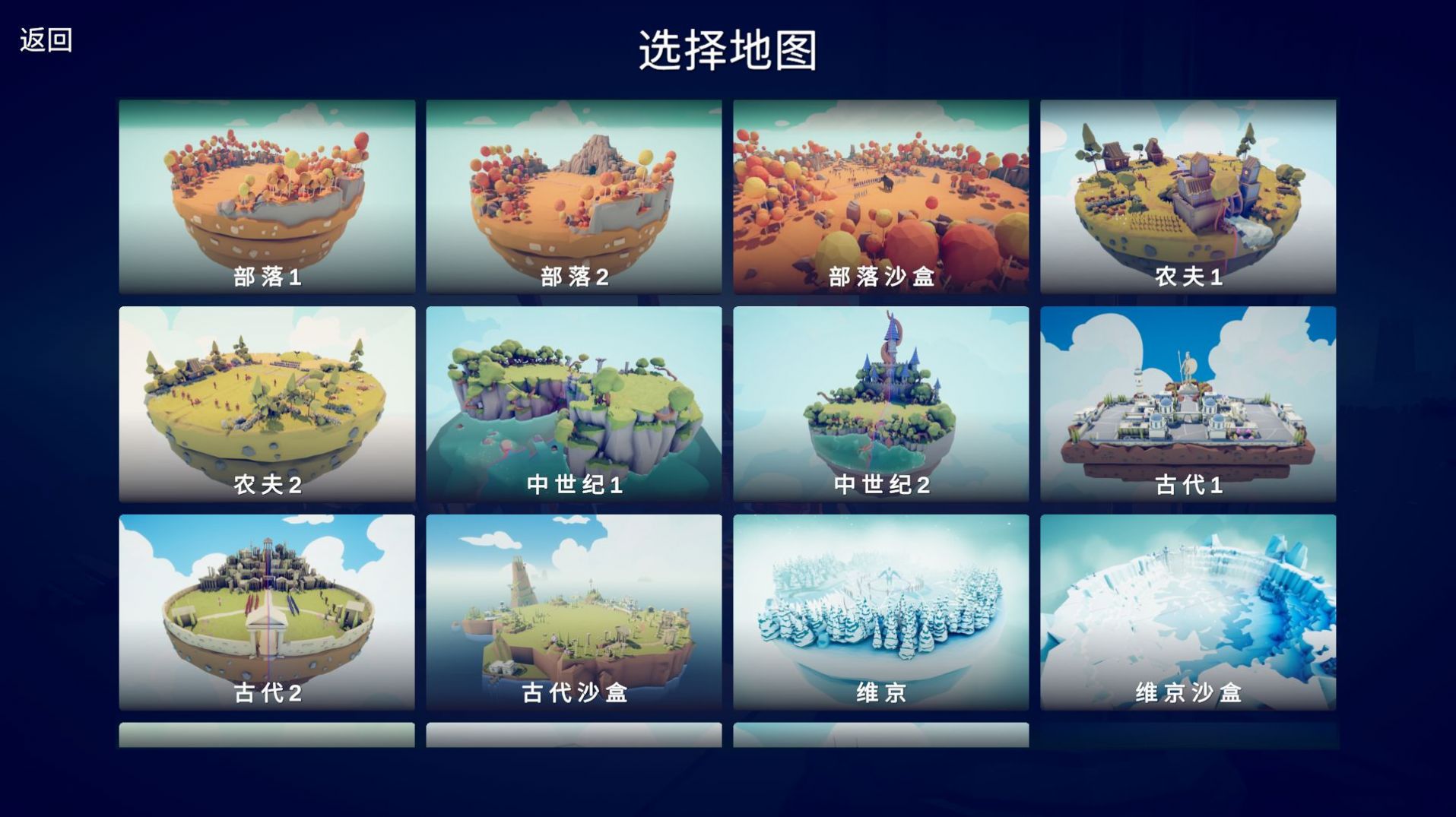 小小盗贼安卓