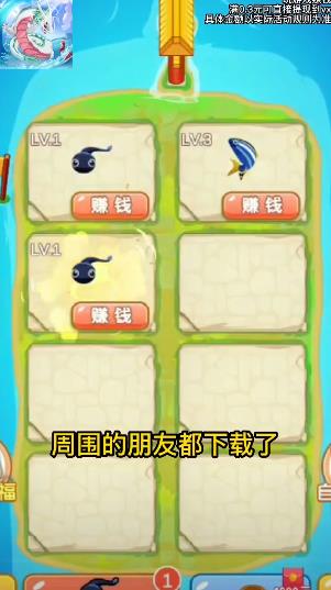 我爱合成游戏红包版下载安装