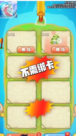 我爱合成游戏红包版下载安装