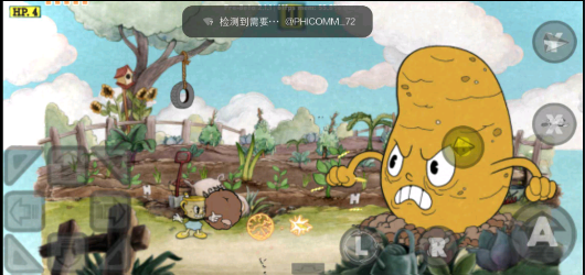 茶杯头cdv版下载中文版完整版(Cuphead CDV)