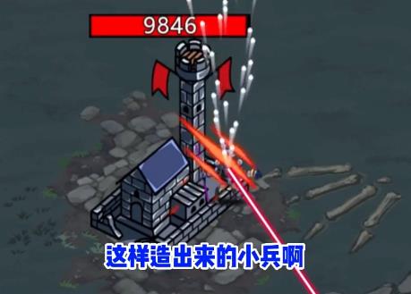 亡灵巫师模拟器手机版