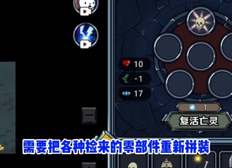 亡灵巫师模拟器手机版