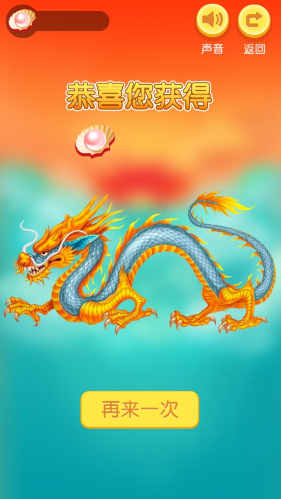 新鱼儿游游游游戏红包版app