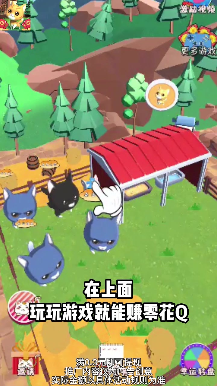 猫猫大乐园小游戏下载正版