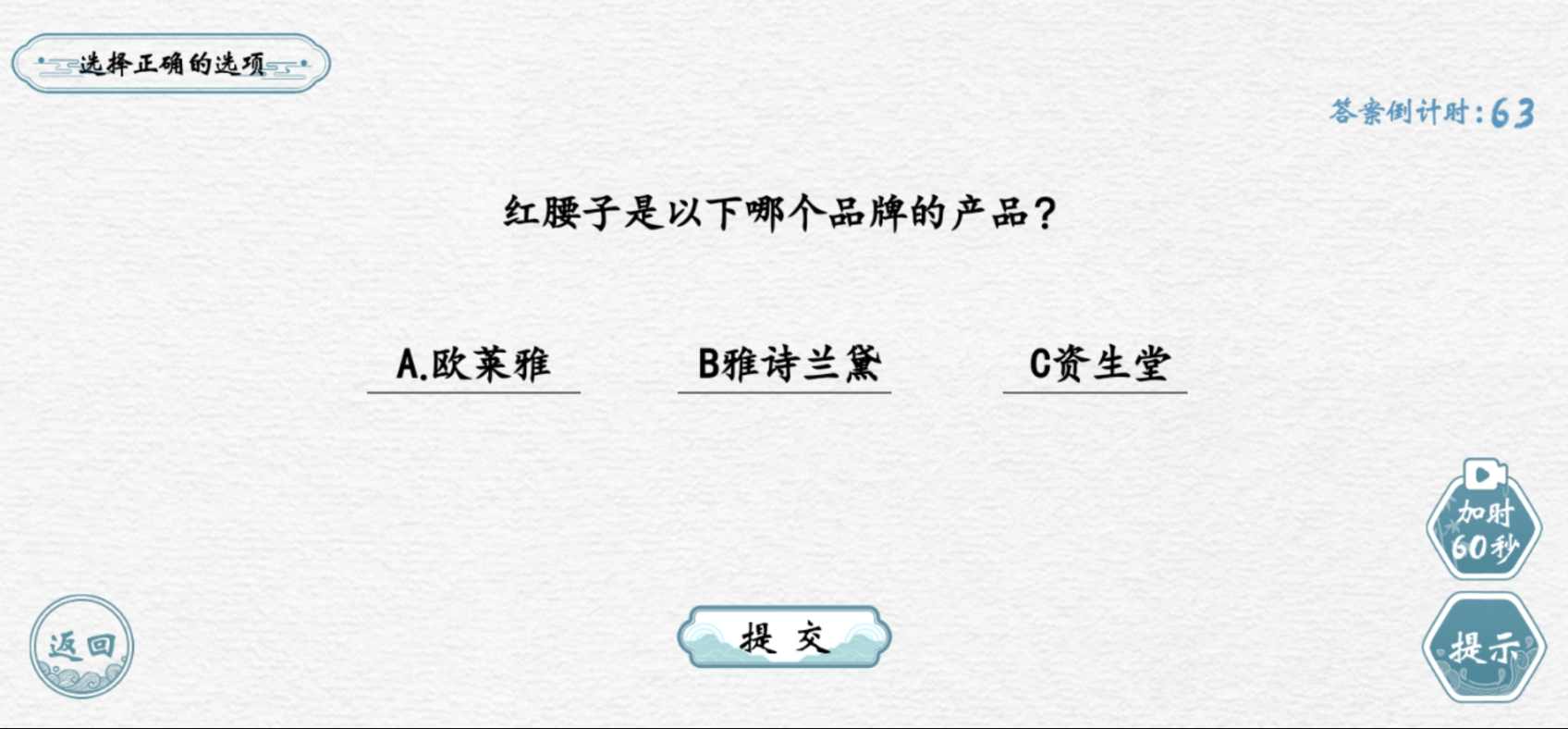 抖音翻滚吧汉字游戏下载安装