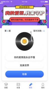 疯狂答题下载1.00版本免费安装