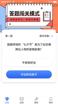疯狂答题下载1.00版本免费安装