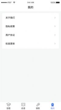疯狂答题下载1.00版本免费安装