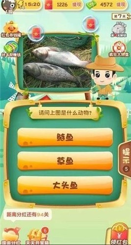 动物小课堂游戏红包版app