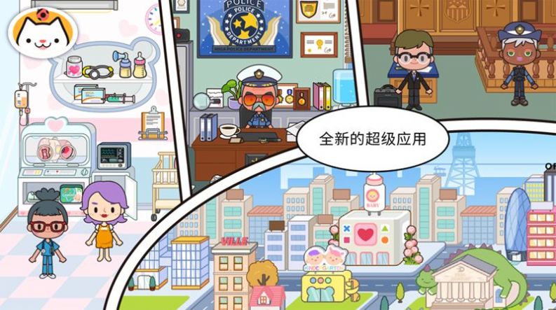 migaworld下载双层别墅自建房版更新版