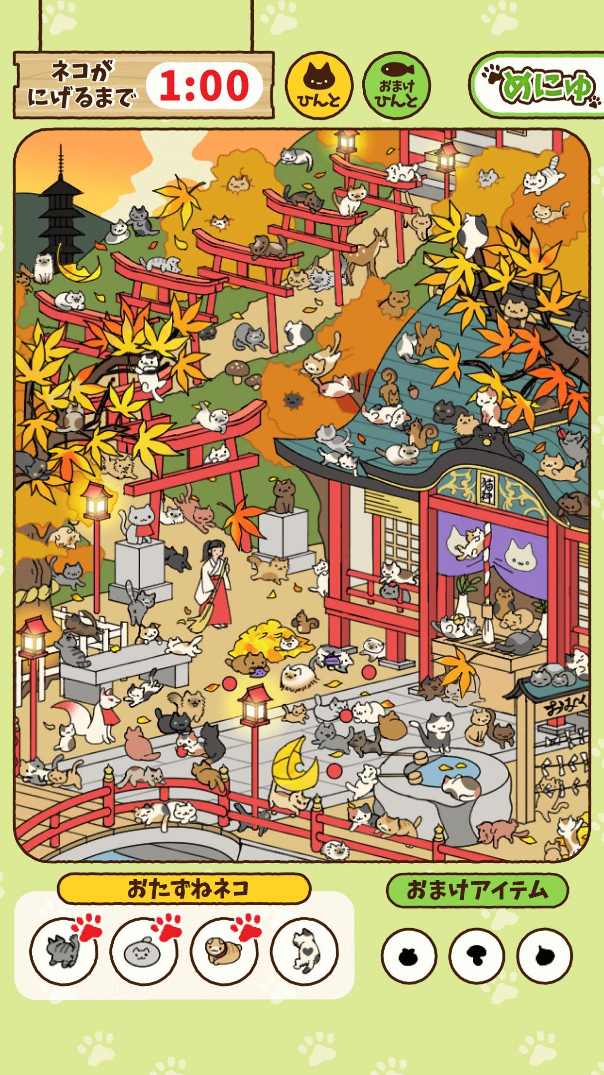 寻找猫咪游戏版