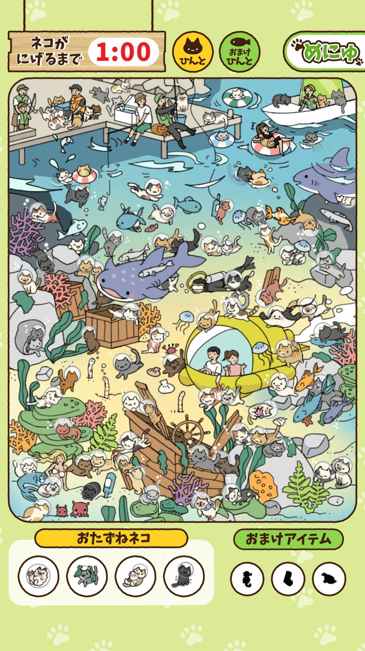 寻找猫咪游戏版