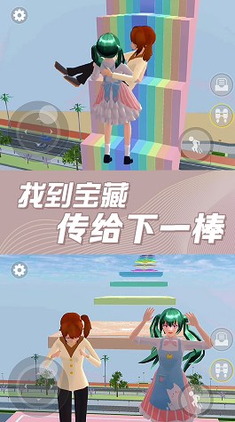 樱花校园奇幻世界最新免费完整版