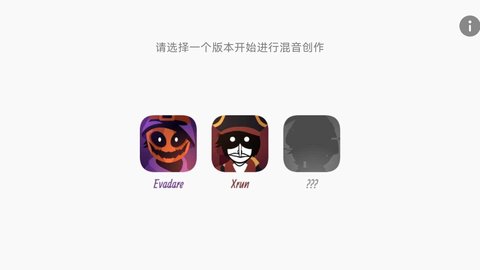 节奏盒子海盗模组游戏版