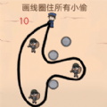 警察抓捕小偷游戏版