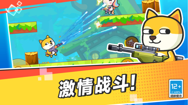 疯狂大乱斗下载免广告2023