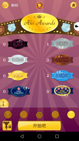 网络天才Akinator下载中文版最新版2026