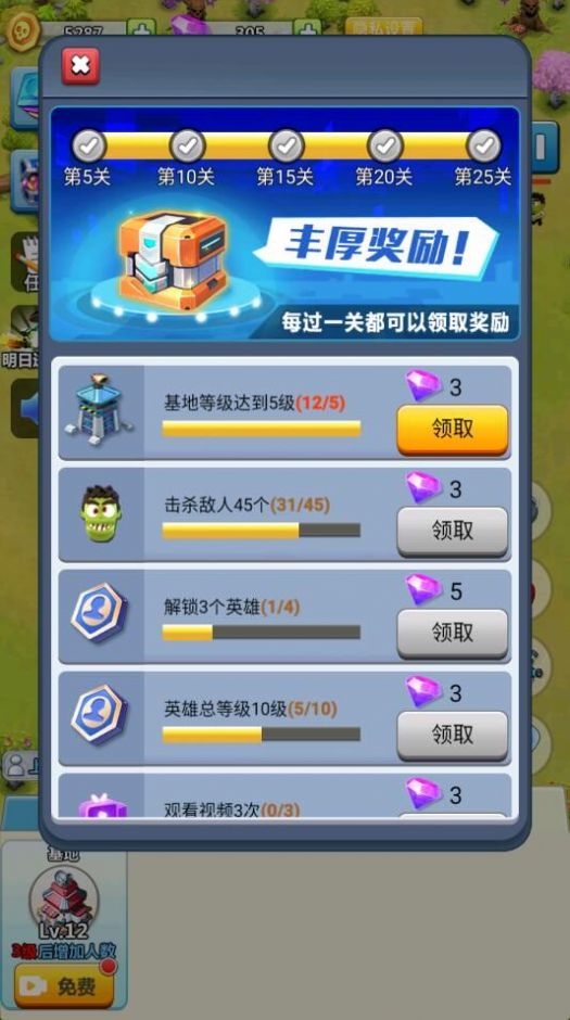 天天打僵尸游戏免广告版