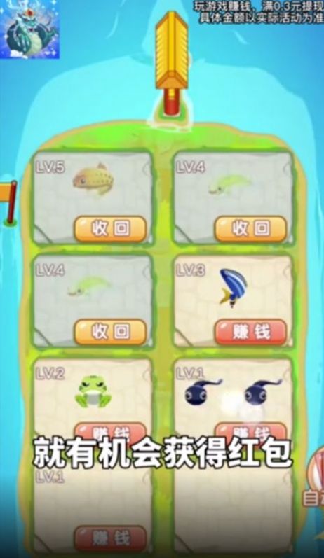 悠悠合成游戏版
