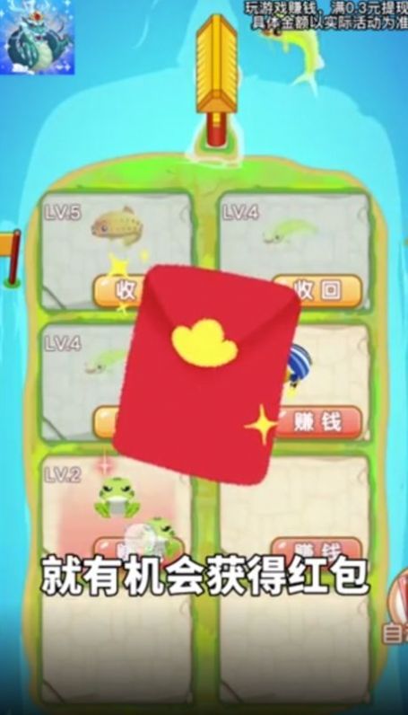 悠悠合成游戏版