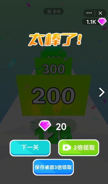 2048加强版小游戏最新版