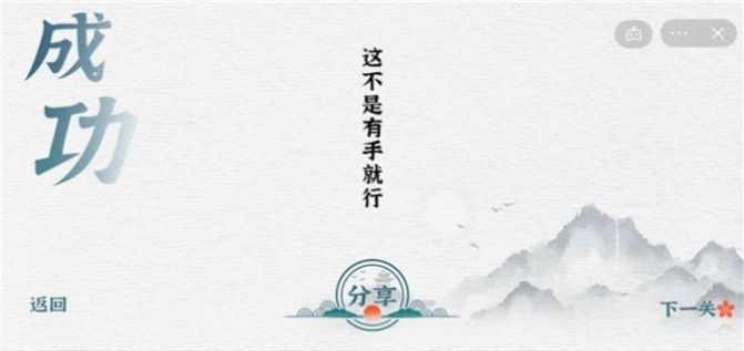 一字一句大嫂驾到下载安装正版
