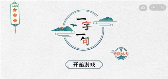 一字一句大嫂驾到下载安装正版