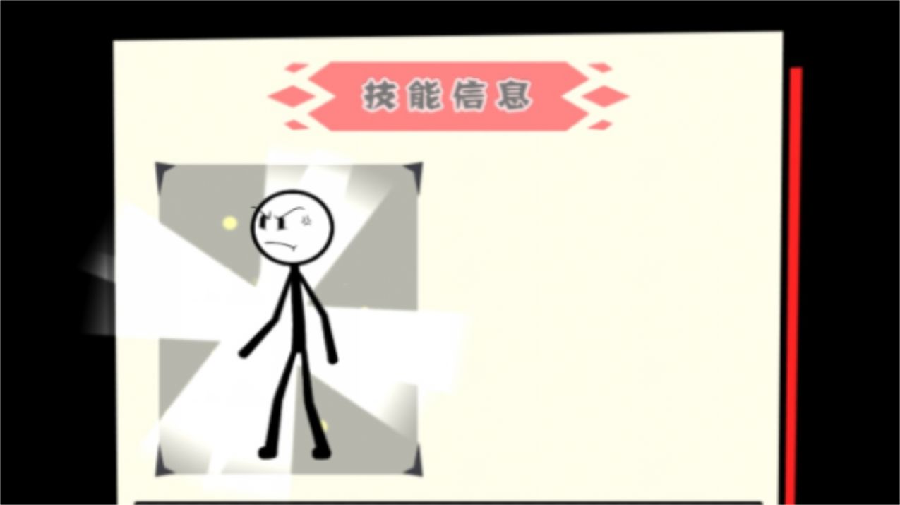 野蛮人进化战争游戏版