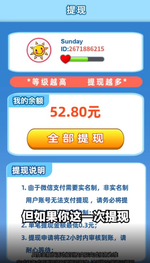 灵动球球2048