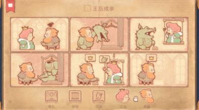 脑洞你来编游戏正式版