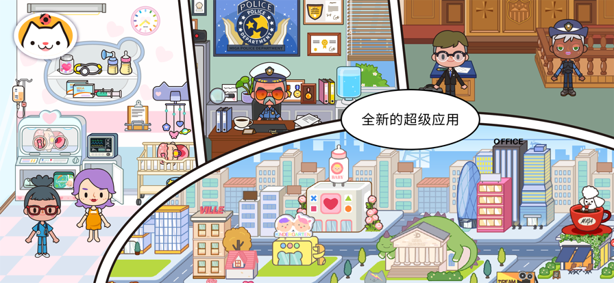 MIgaWorld英文版自建房下载最新版本