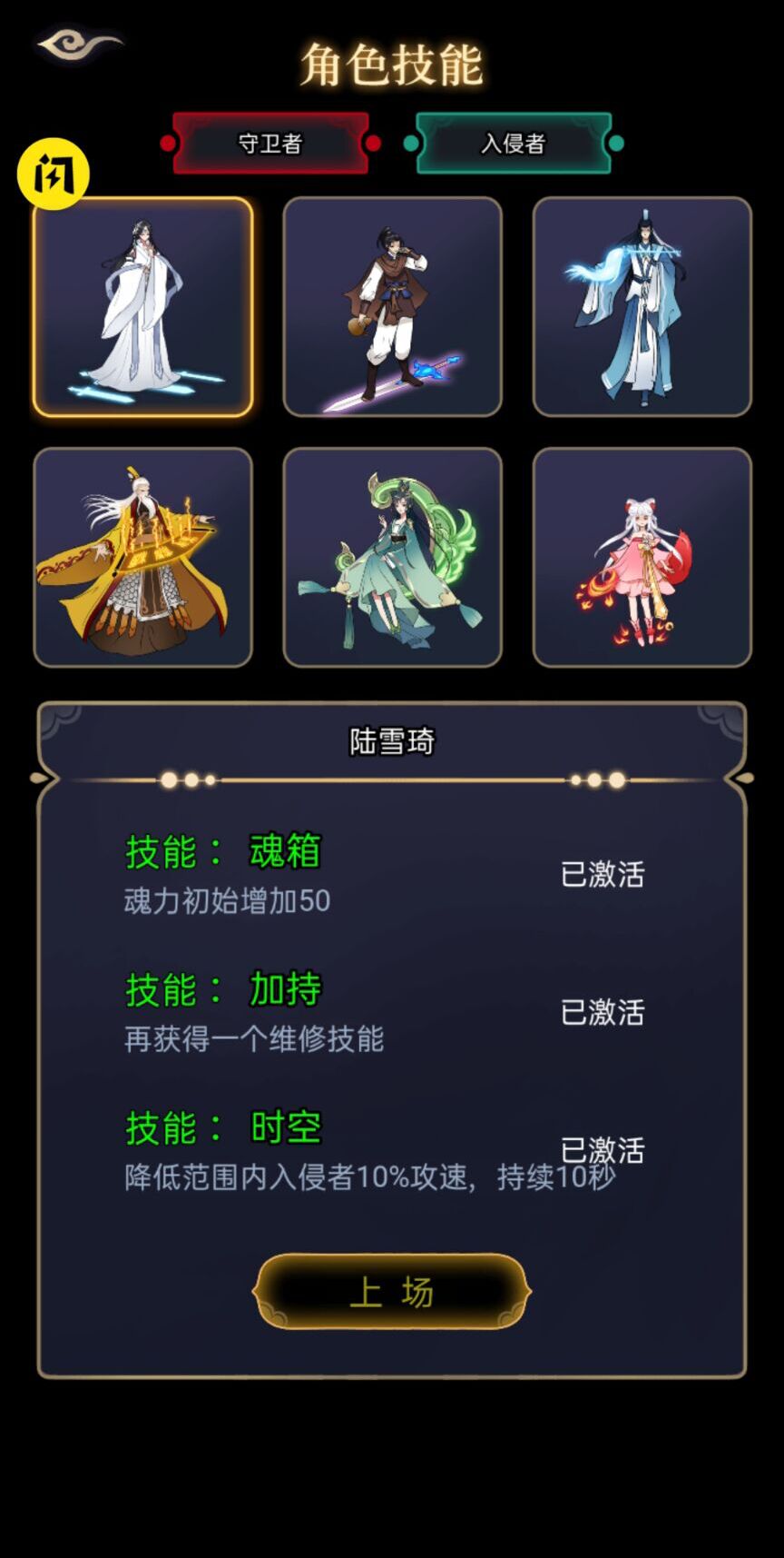 躺平修仙模拟器内置菜单最新版