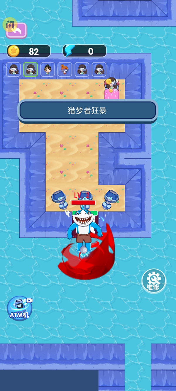 噩梦模拟器