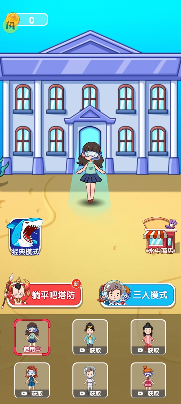 噩梦模拟器