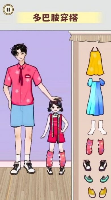 毕业化妆舞会游戏版