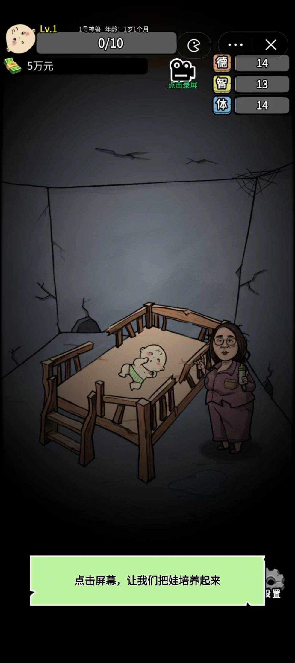 养娃太难了