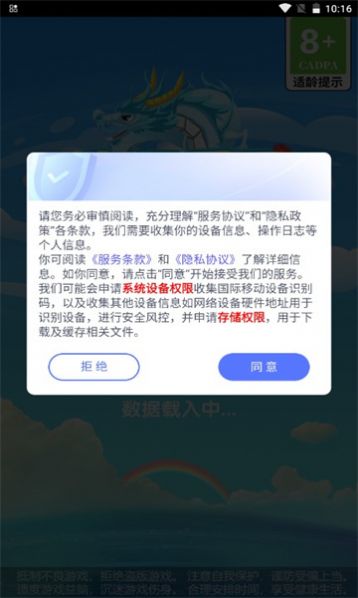 幸运看看专业版游戏红包版下载