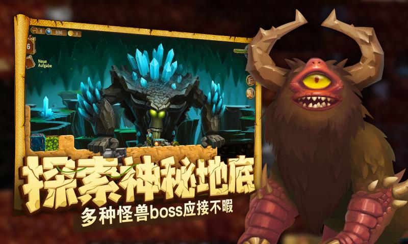 传送带手游