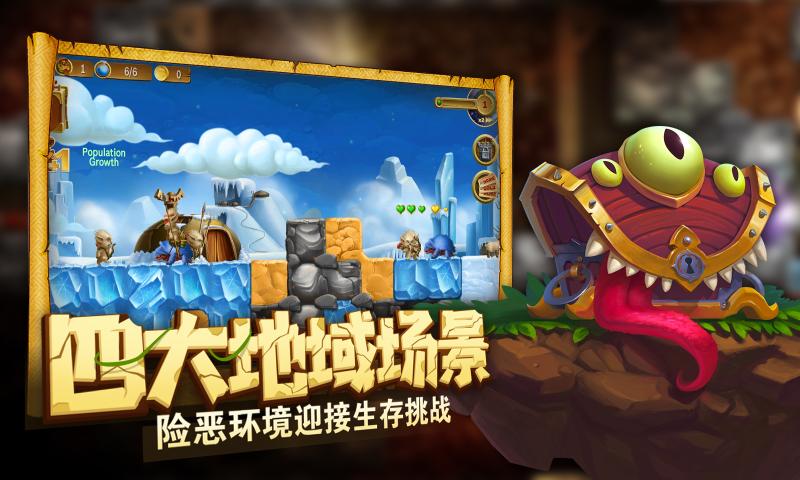 传送带手游