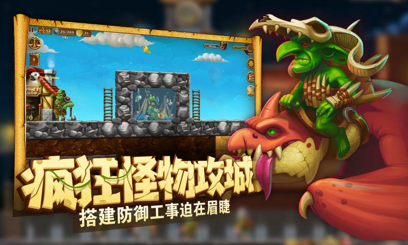 传送带手游