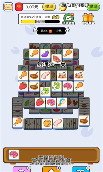 果冻萌怪游戏红包版下载