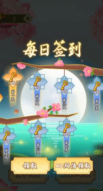 全民来找梗游戏版
