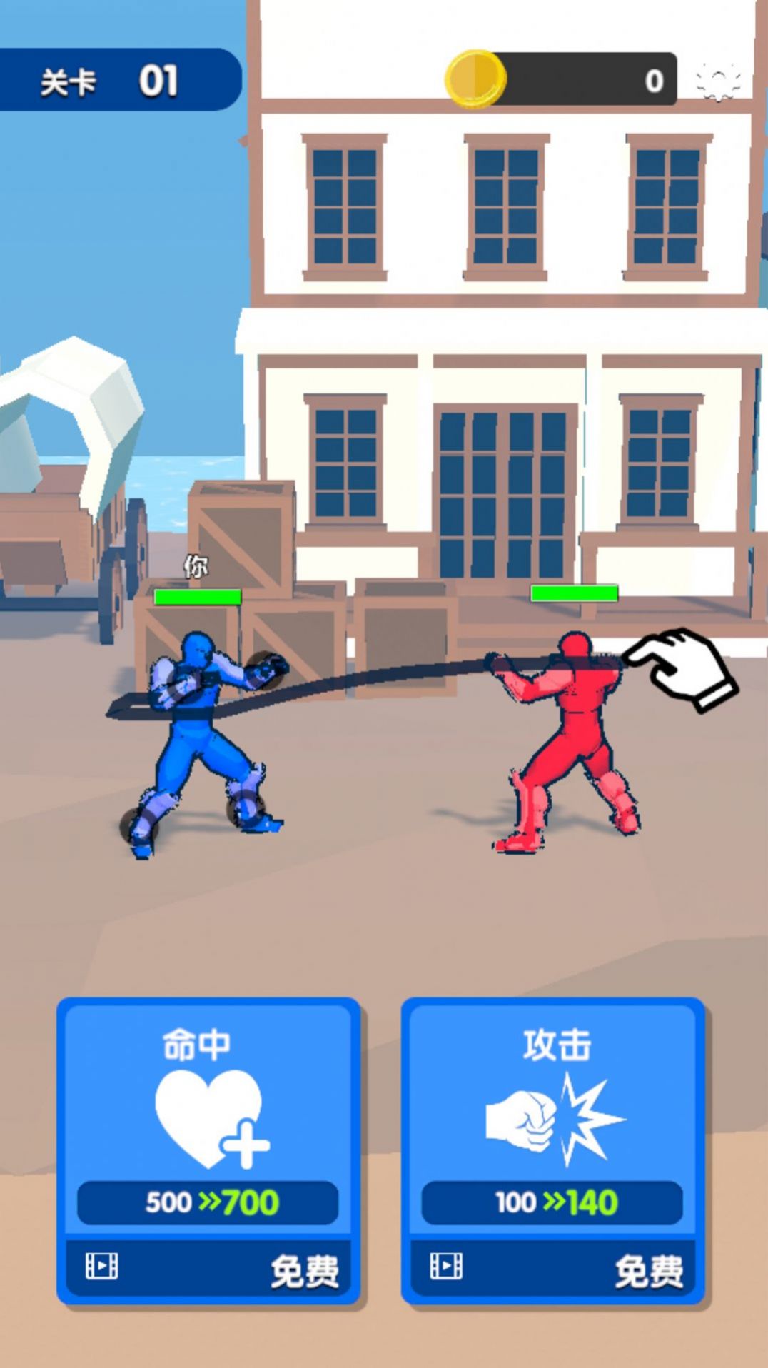 迷你兵大战安卓版