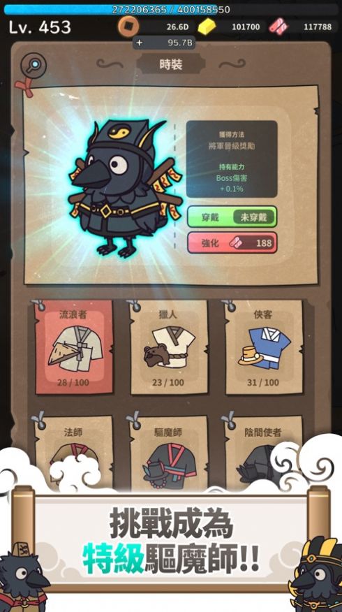 把冰箱装满小游戏