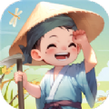 农间爱耕小游戏红包版
