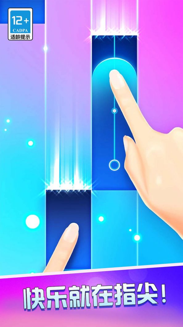 钢琴块黑白块最新版