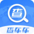 查车车软件版